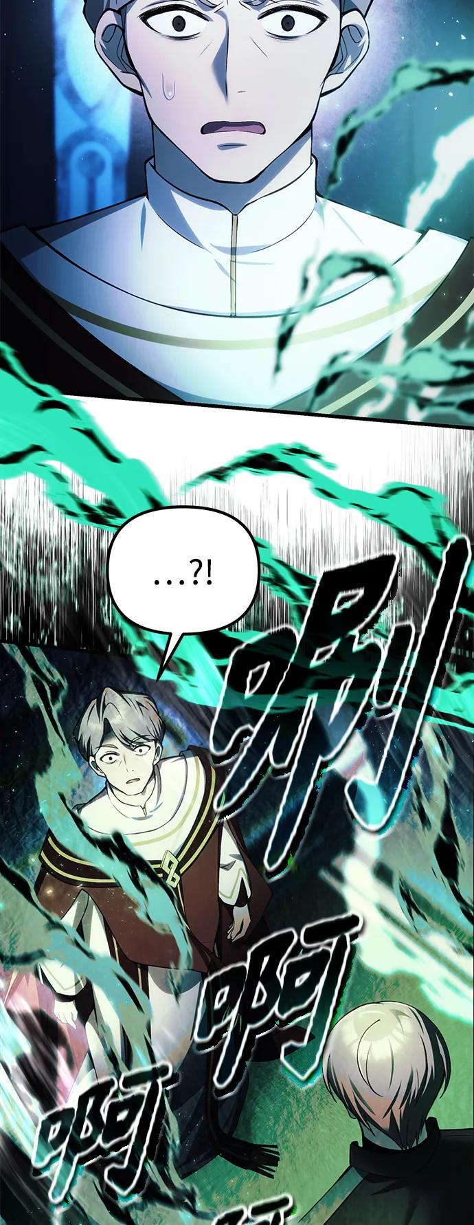 [第17话] 请救我脱离罪恶43