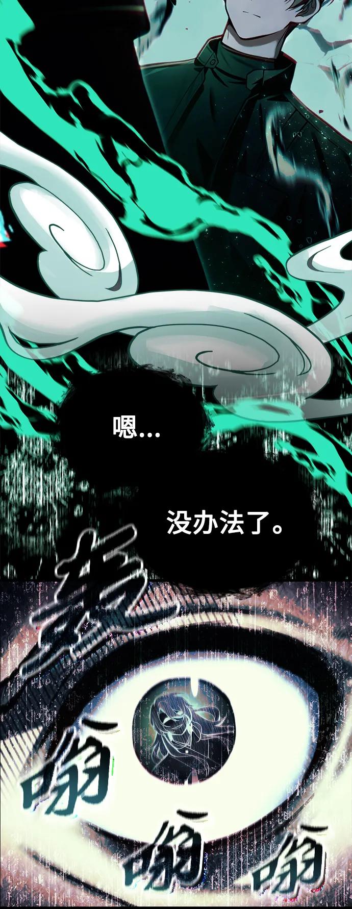 [第17话] 请救我脱离罪恶45