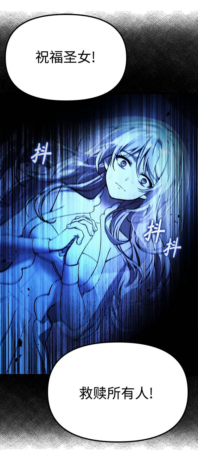 [第17话] 请救我脱离罪恶5