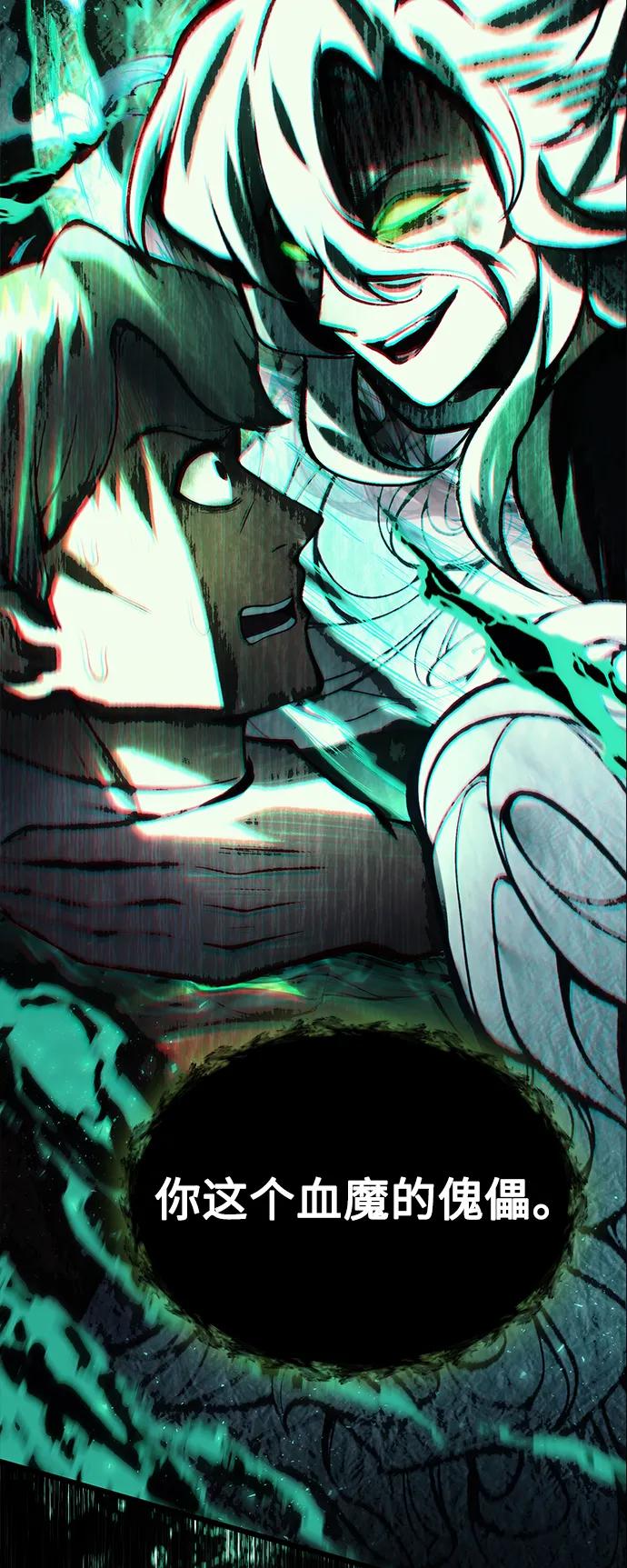 [第17话] 请救我脱离罪恶51