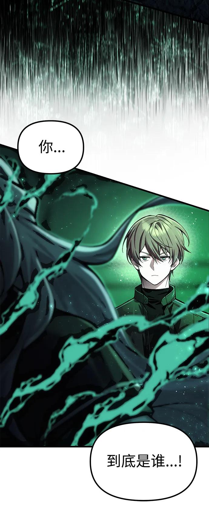 [第17话] 请救我脱离罪恶52