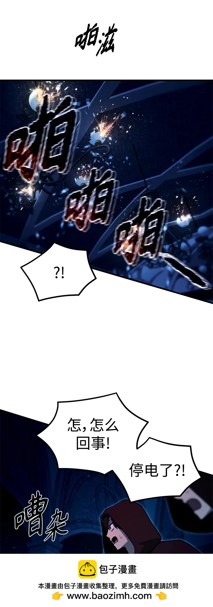 [第17话] 请救我脱离罪恶53