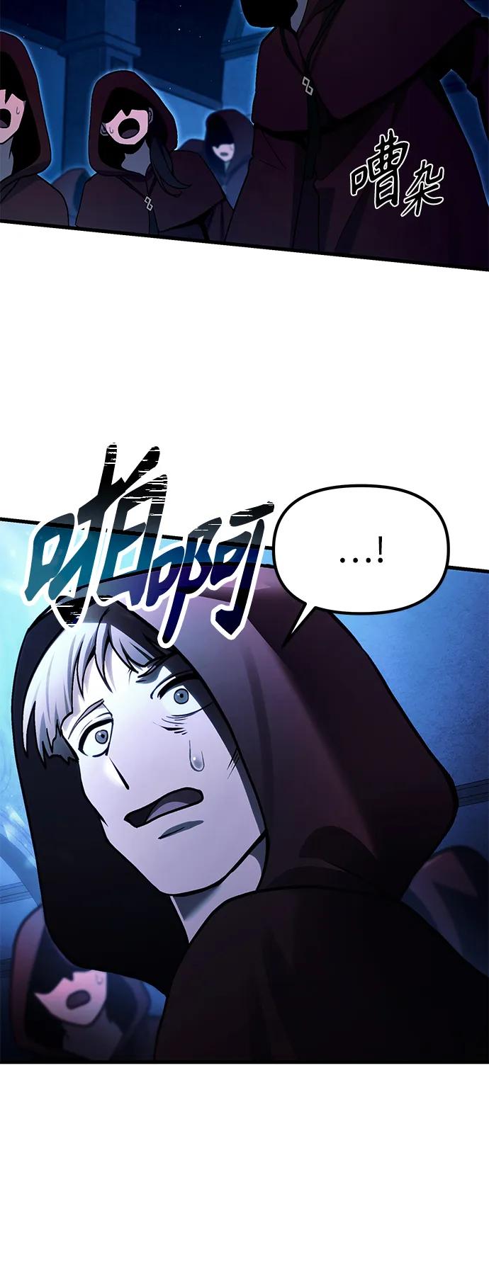 [第17话] 请救我脱离罪恶54