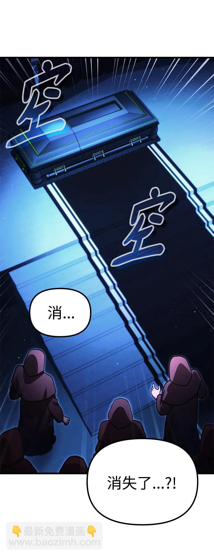 [第17话] 请救我脱离罪恶55