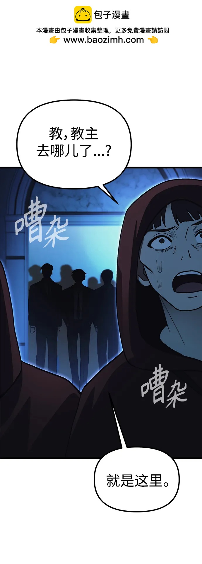[第17话] 请救我脱离罪恶56