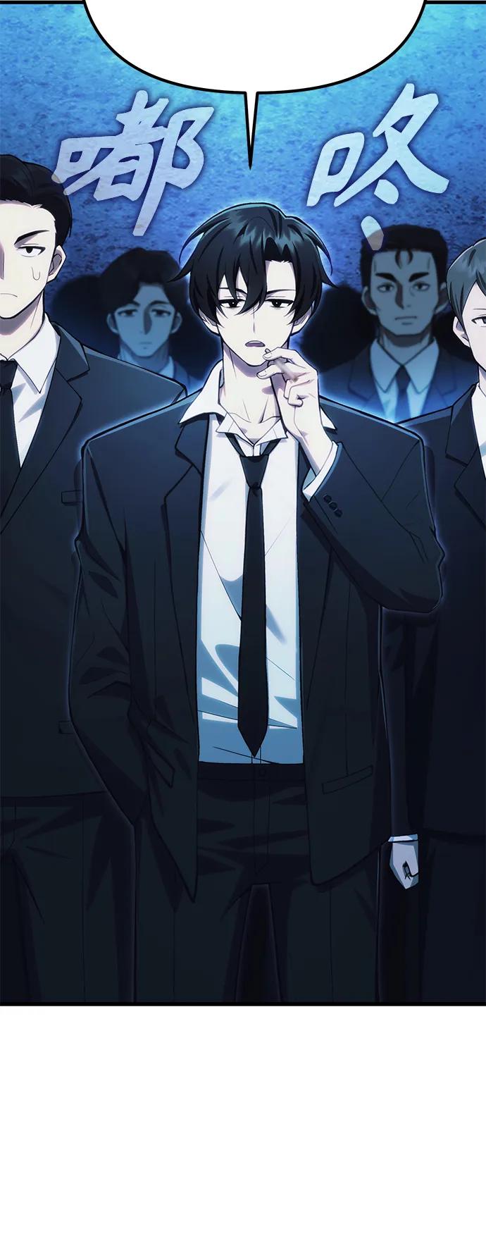 [第17话] 请救我脱离罪恶58