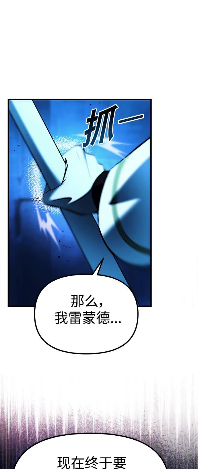[第17话] 请救我脱离罪恶6