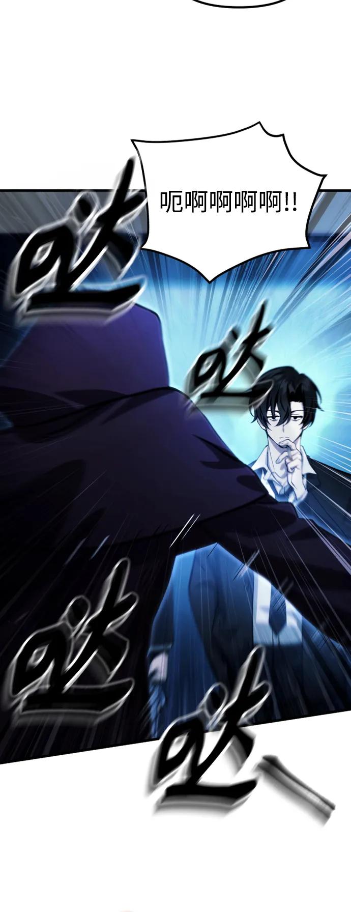 [第17话] 请救我脱离罪恶63