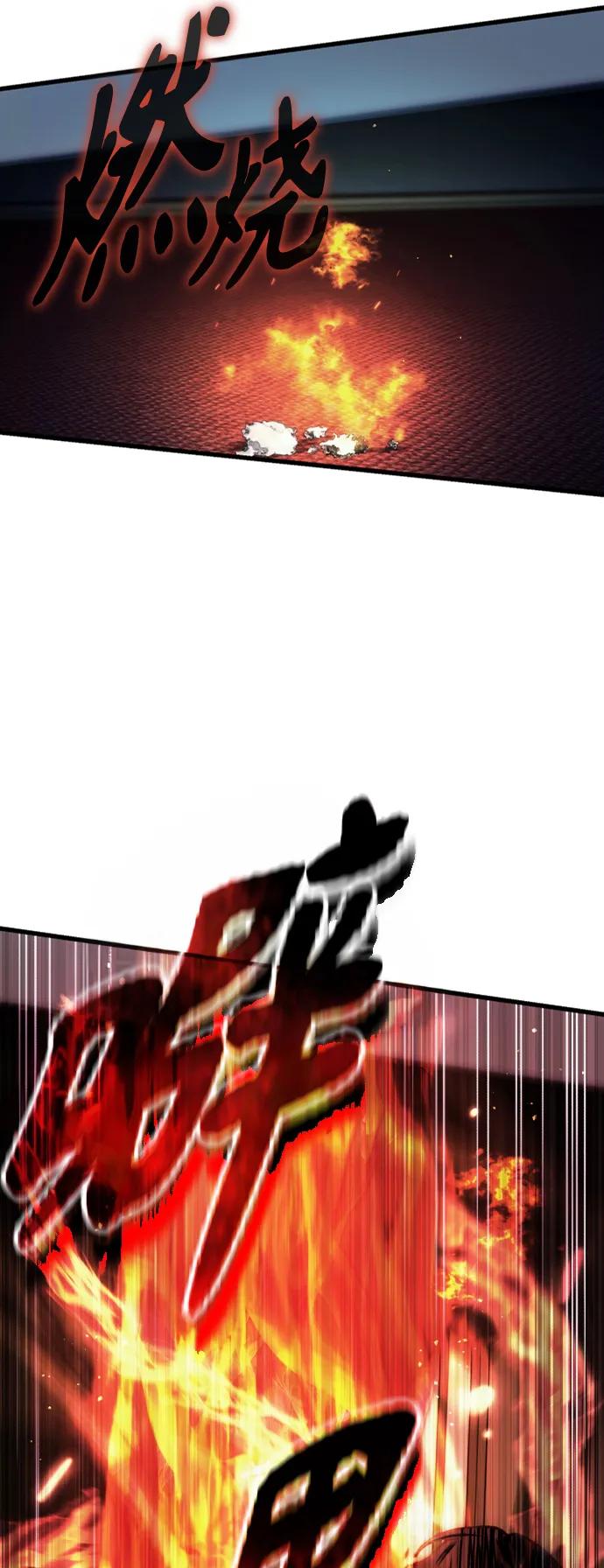 [第17话] 请救我脱离罪恶64