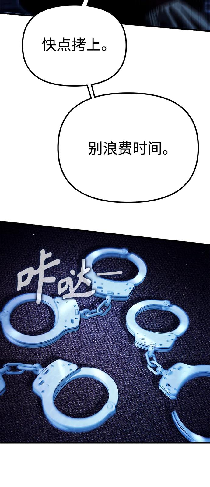 [第17话] 请救我脱离罪恶68