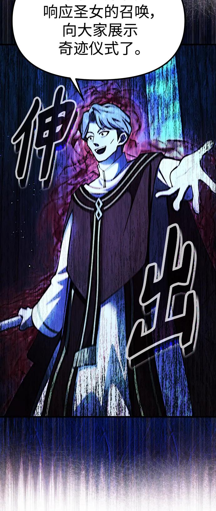 [第17话] 请救我脱离罪恶7