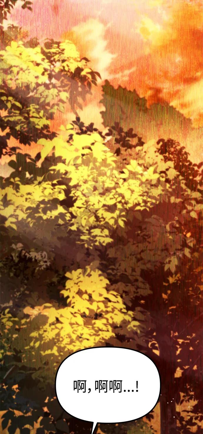 [第17话] 请救我脱离罪恶71