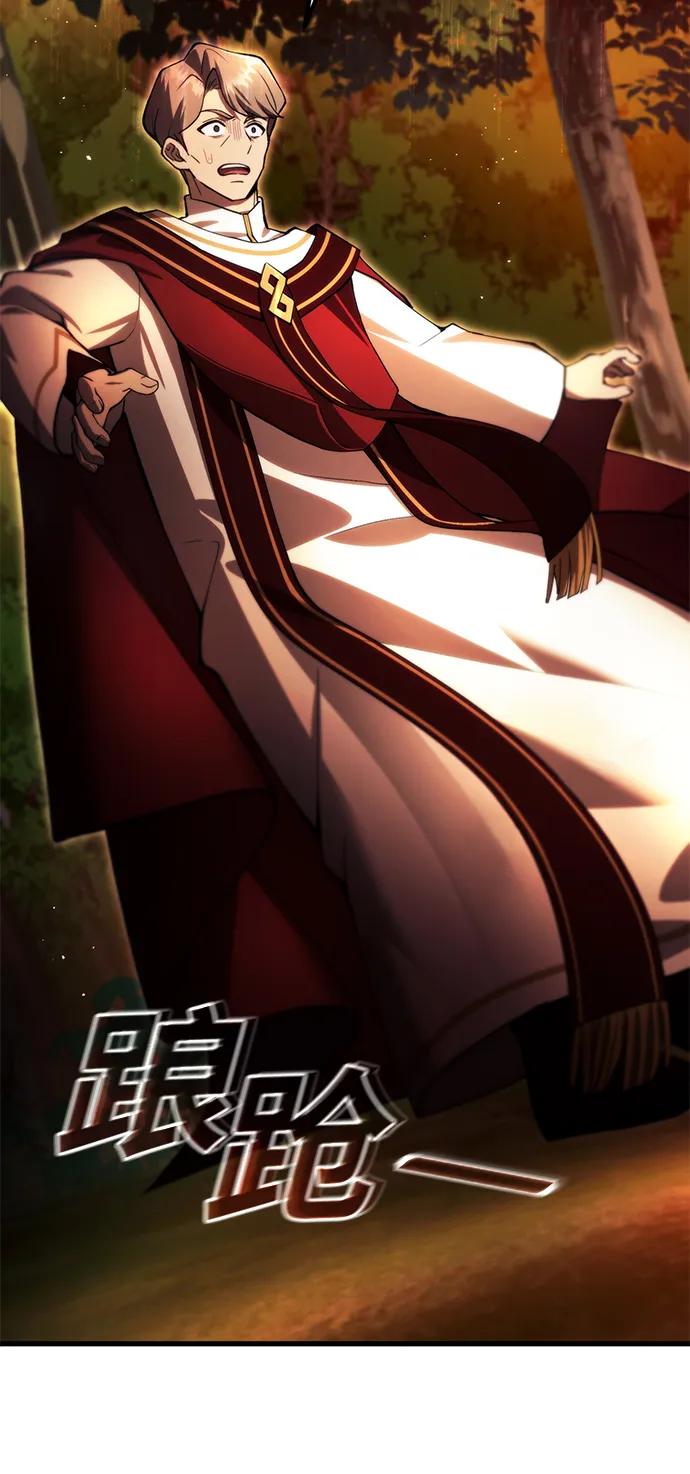 [第17话] 请救我脱离罪恶72