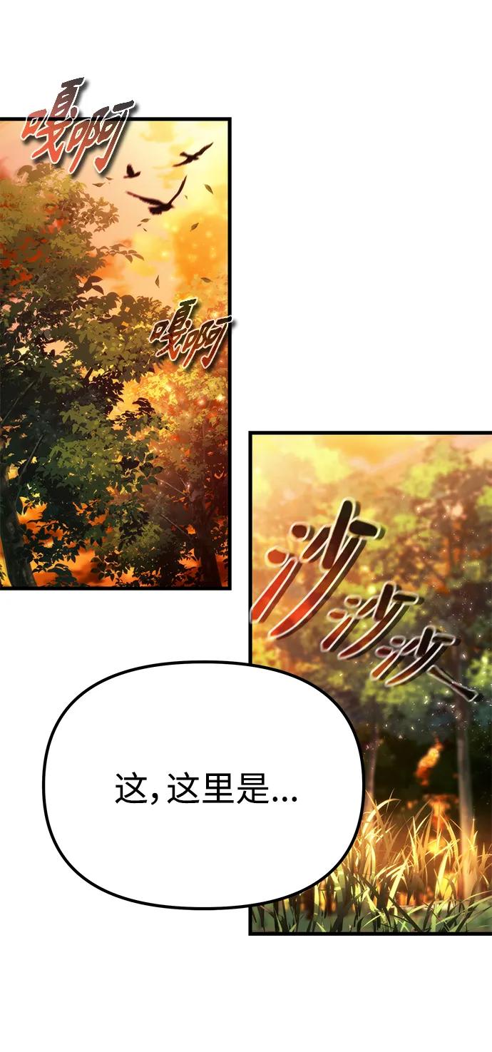 [第17话] 请救我脱离罪恶73