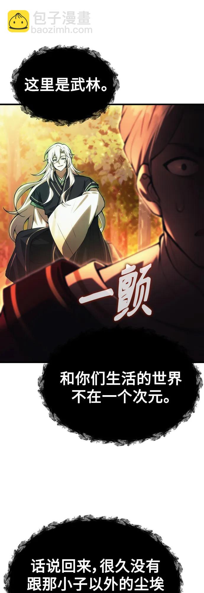 [第17话] 请救我脱离罪恶74