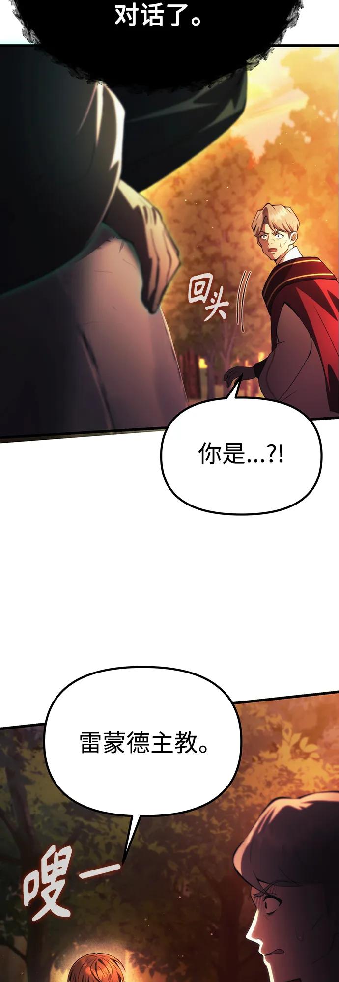 [第17话] 请救我脱离罪恶75