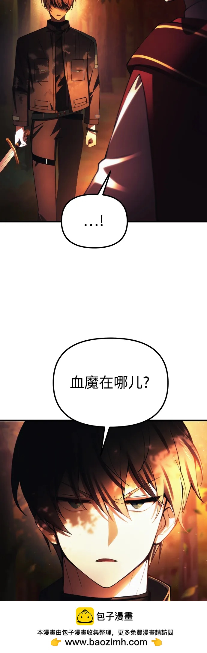 [第17话] 请救我脱离罪恶76
