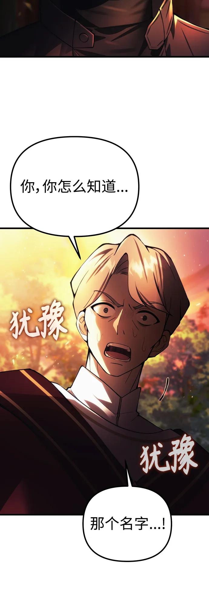 [第17话] 请救我脱离罪恶77