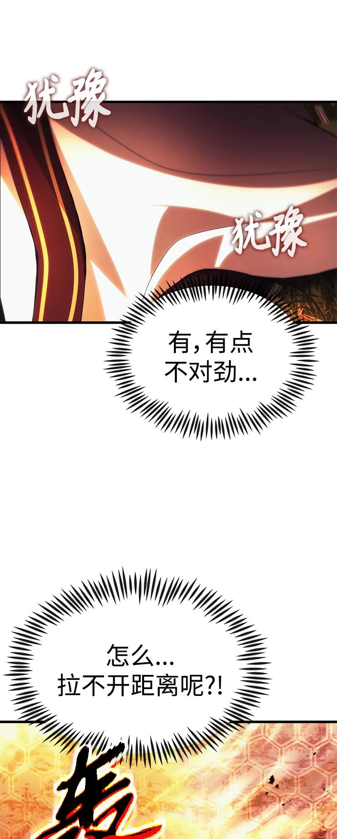 [第17话] 请救我脱离罪恶78