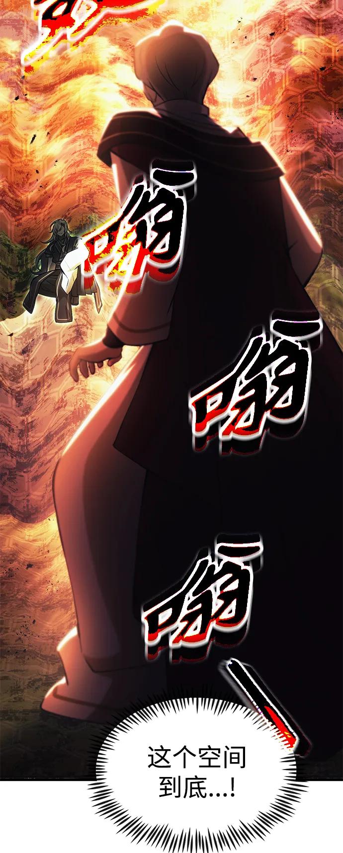 [第17话] 请救我脱离罪恶79