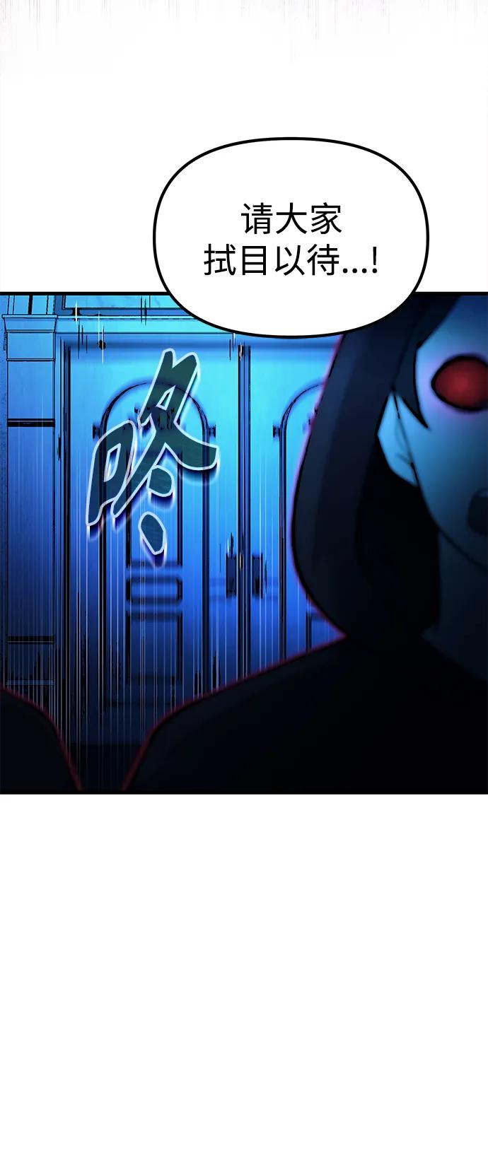 [第17话] 请救我脱离罪恶8