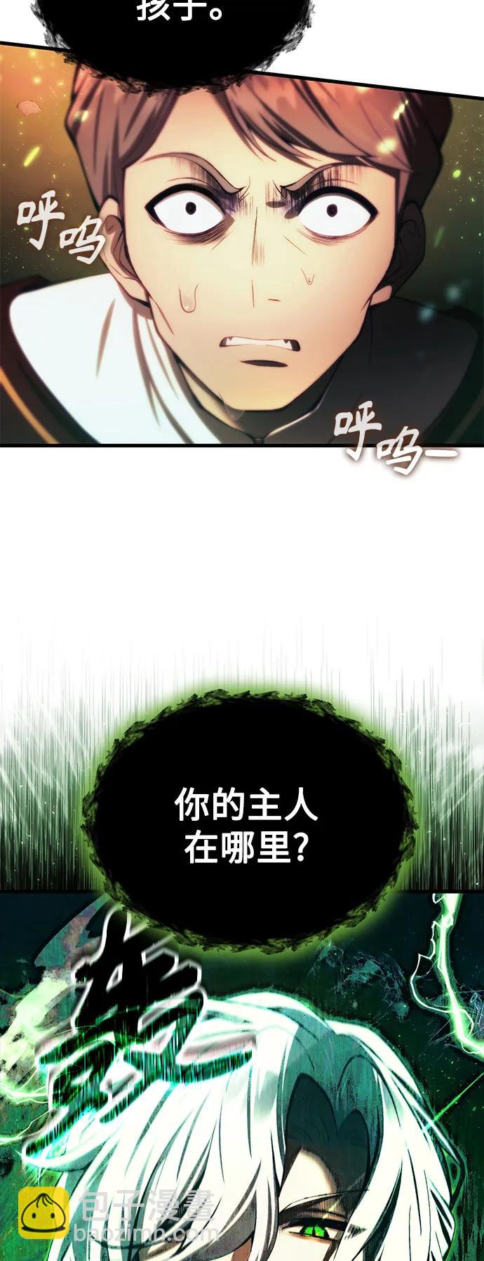 [第17话] 请救我脱离罪恶84