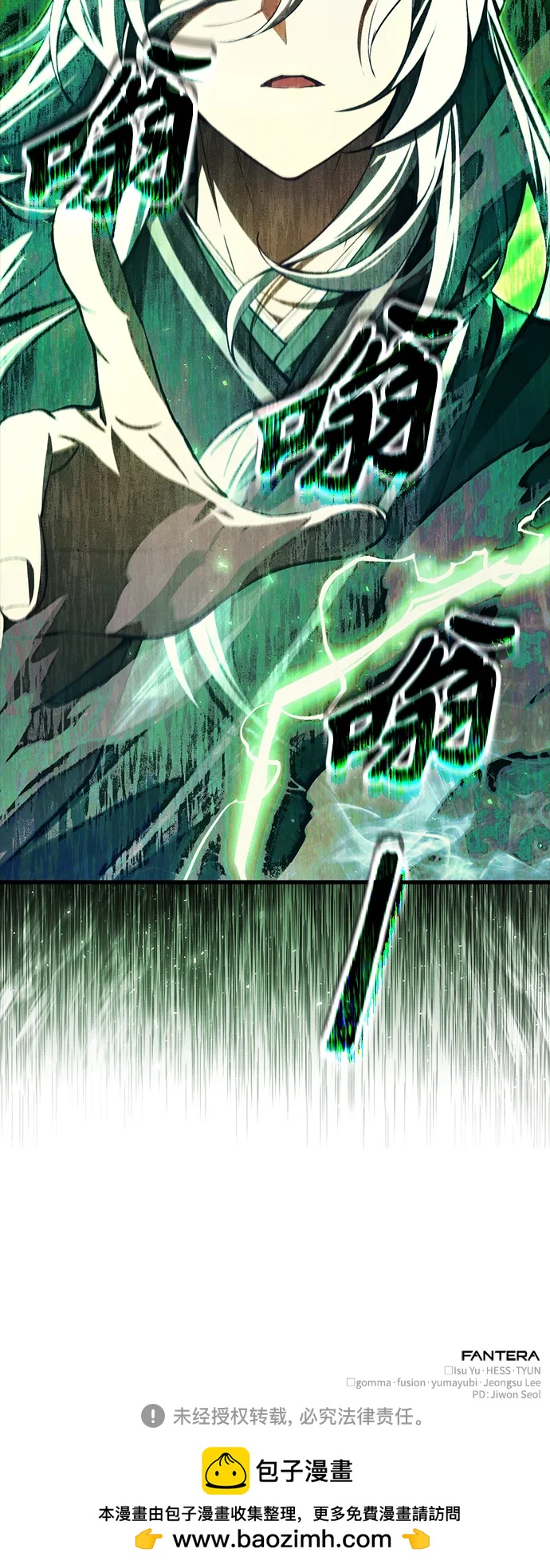 [第17话] 请救我脱离罪恶85