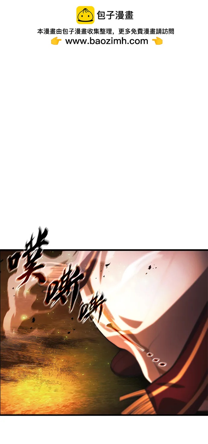 [第18话] 血术1
