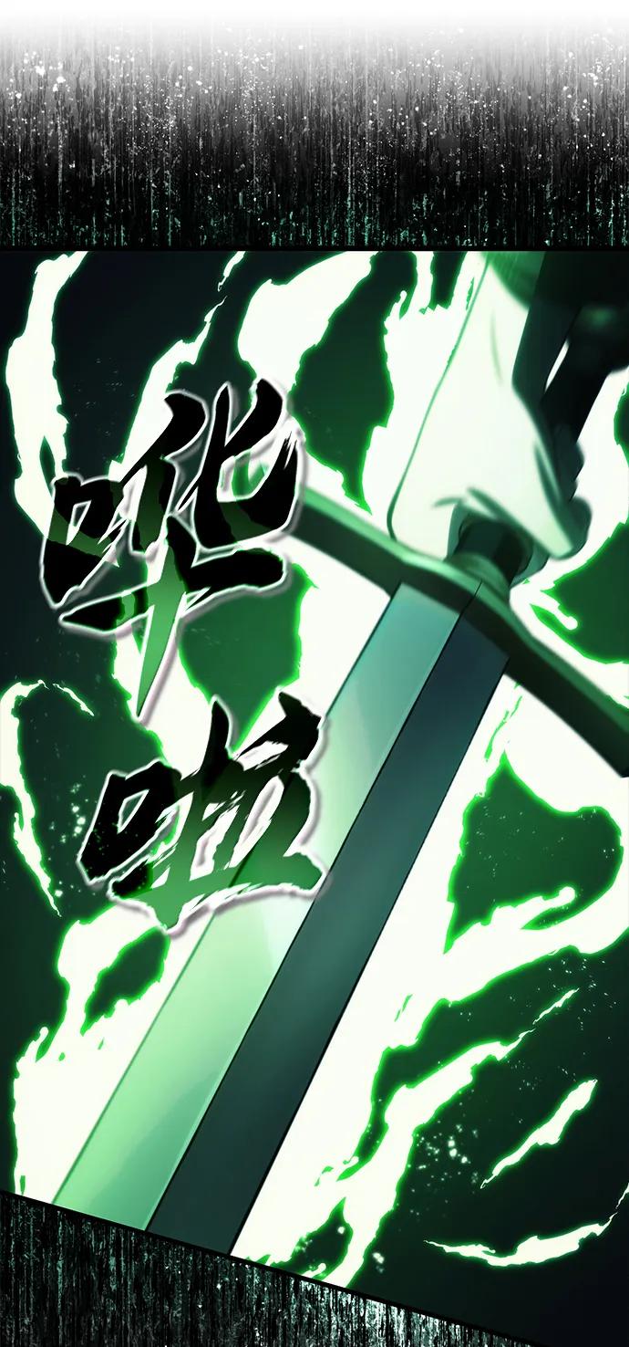 [第18话] 血术120