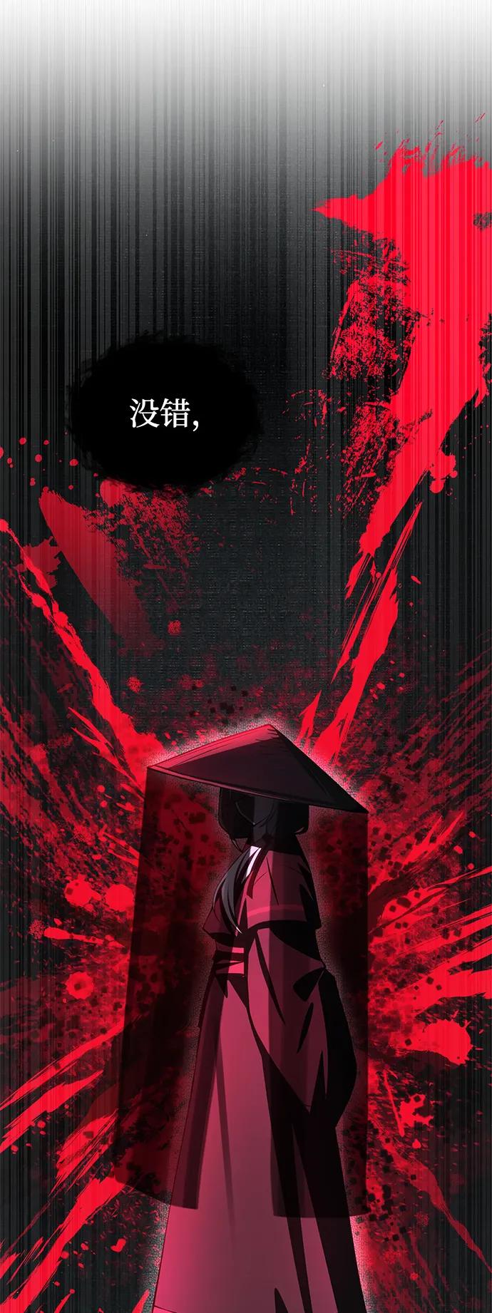 [第18话] 血术14