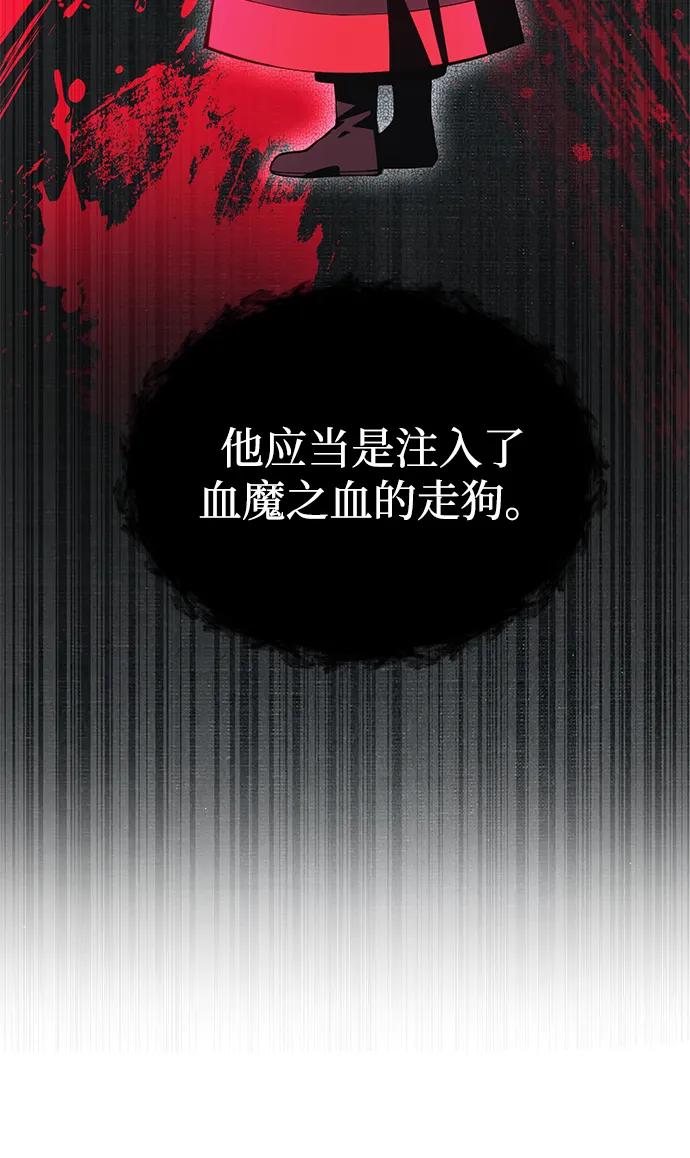 [第18话] 血术15