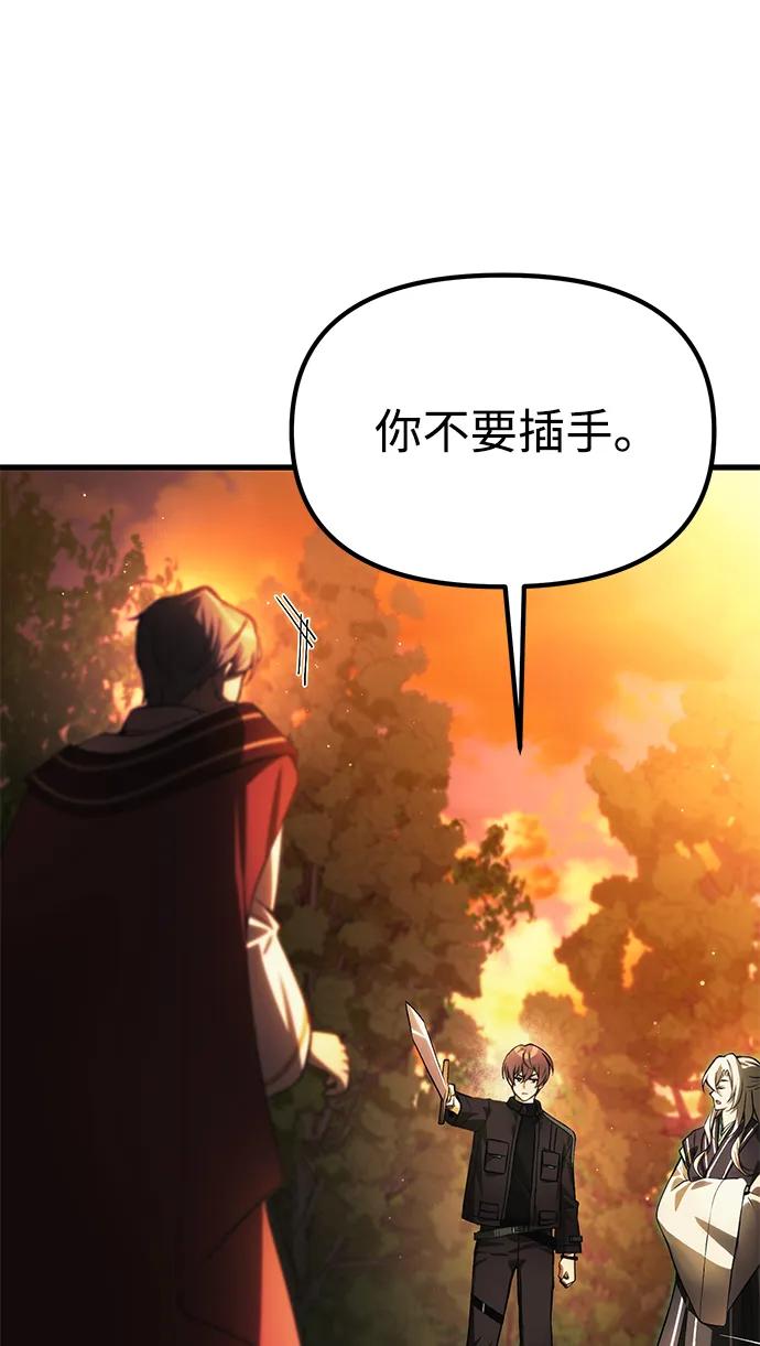 [第18话] 血术20
