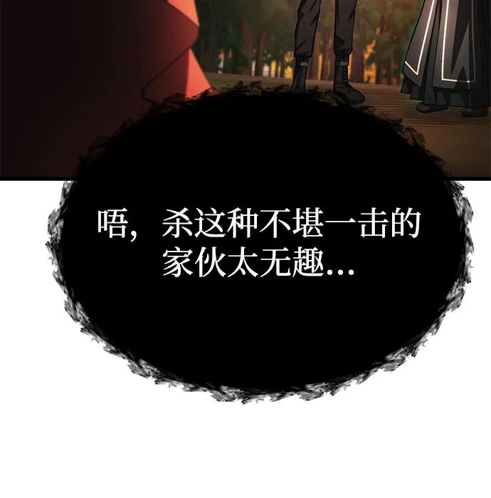 [第18话] 血术21