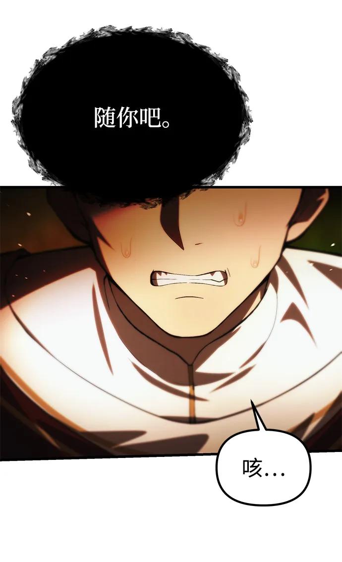 [第18话] 血术22