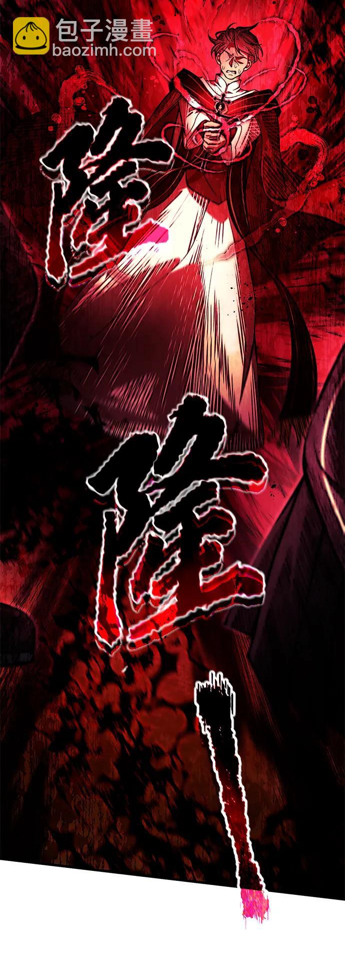 [第18话] 血术26