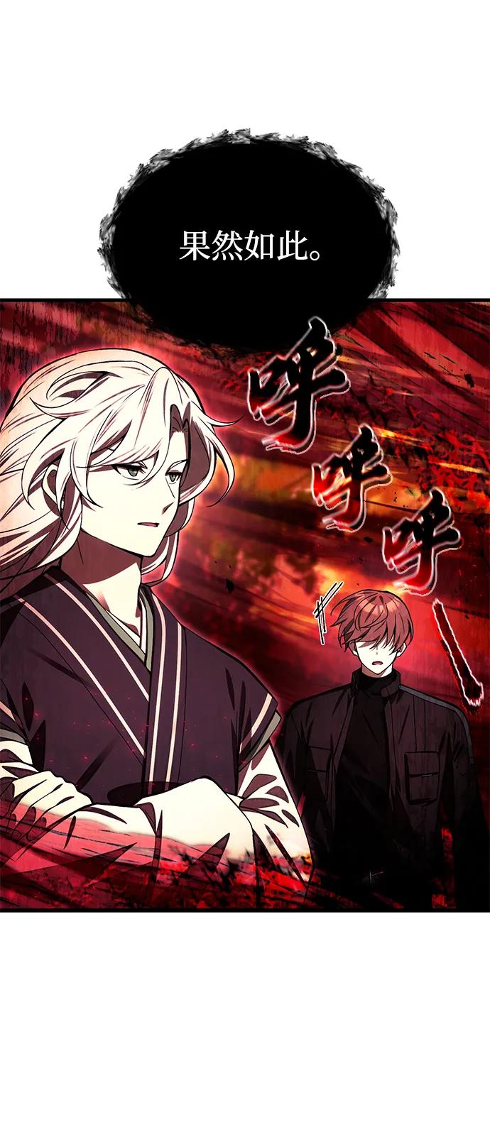 [第18话] 血术28