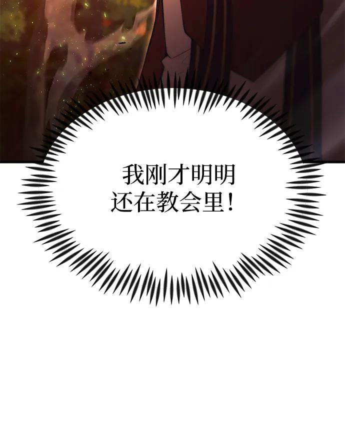 [第18话] 血术3