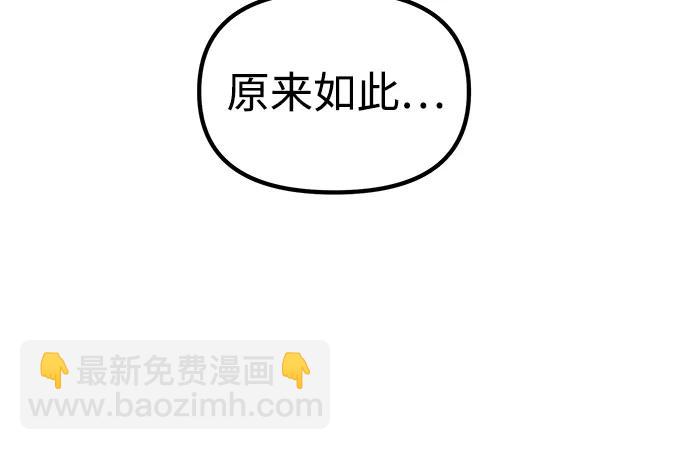 [第18话] 血术33