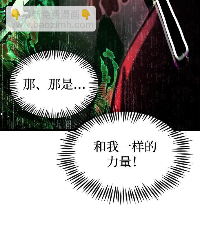 [第18话] 血术36