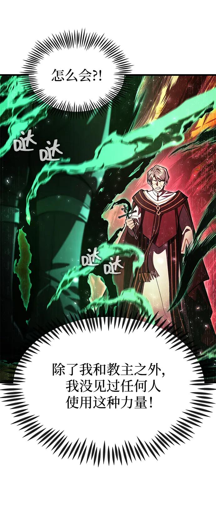 [第18话] 血术37