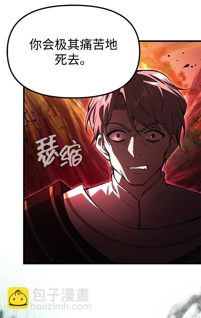 [第18话] 血术38