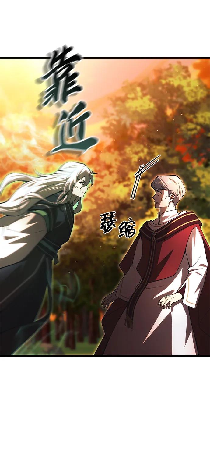 [第18话] 血术4