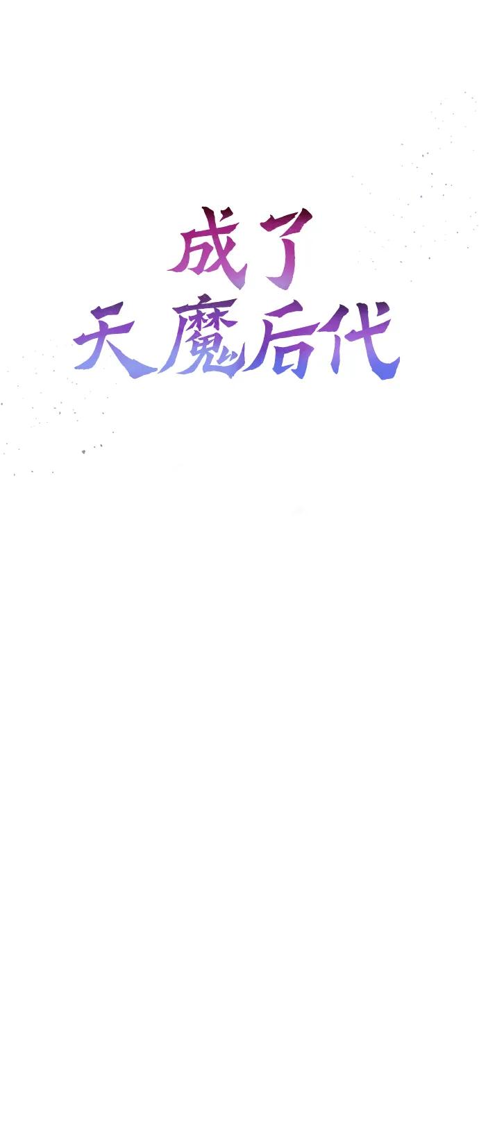 [第18话] 血术41
