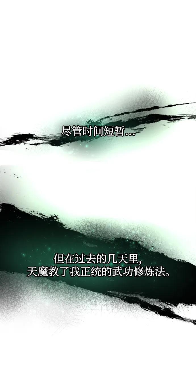 [第18话] 血术42