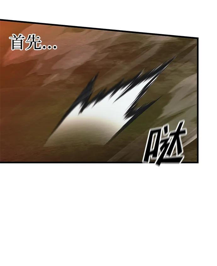 [第18话] 血术43