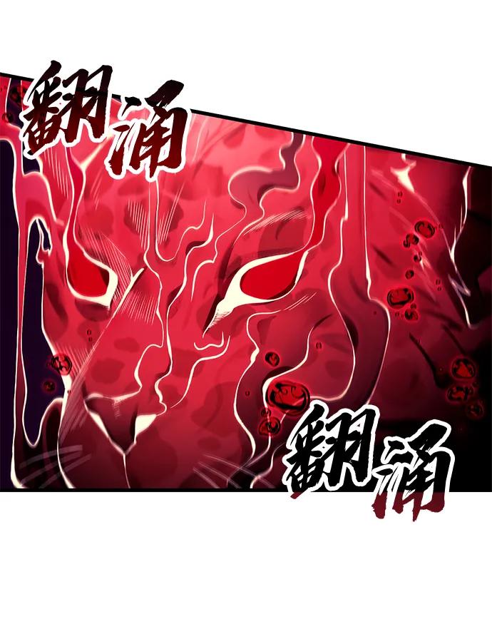 [第18话] 血术57