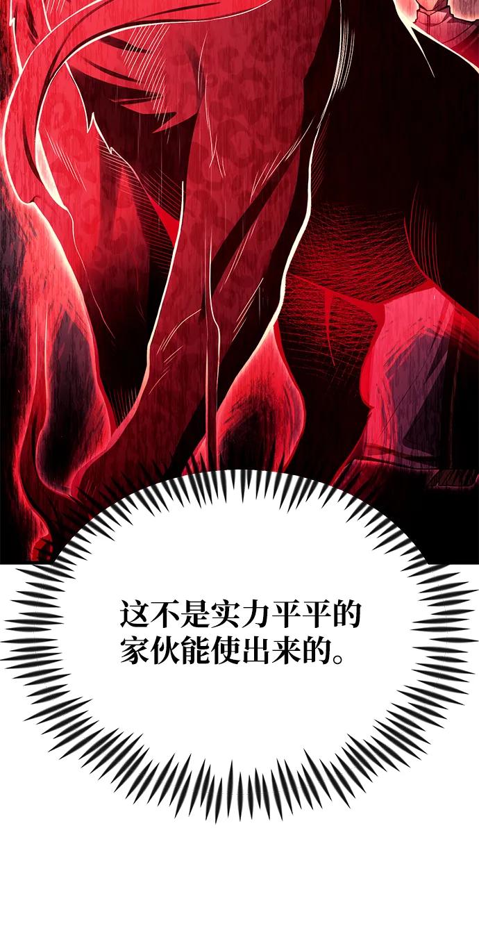 [第18话] 血术60