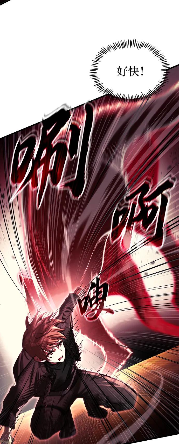 [第18话] 血术63