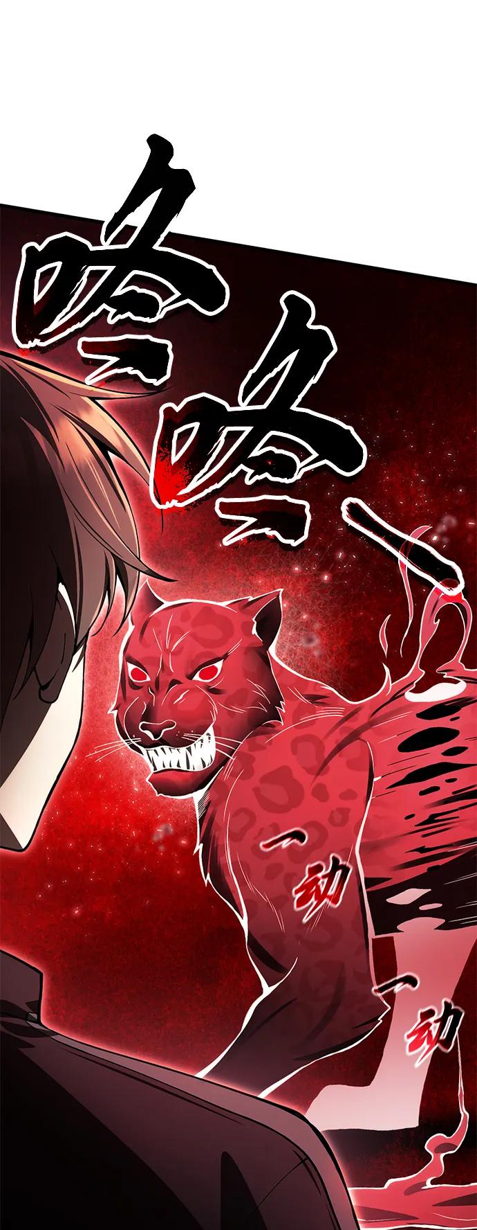 [第18话] 血术67
