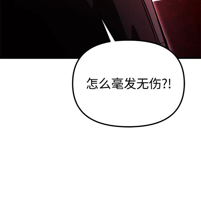 [第18话] 血术68